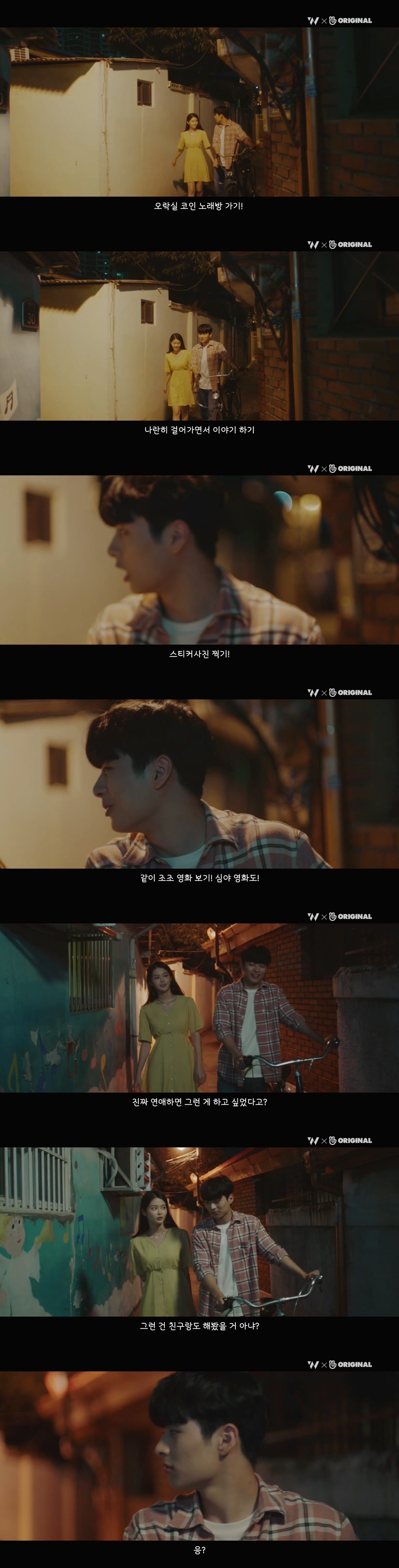 10년동안 제 친구를 짝사랑하고 있는 그녀한테..... 키스를 해버렸어요.jpg (스압) | 인스티즈