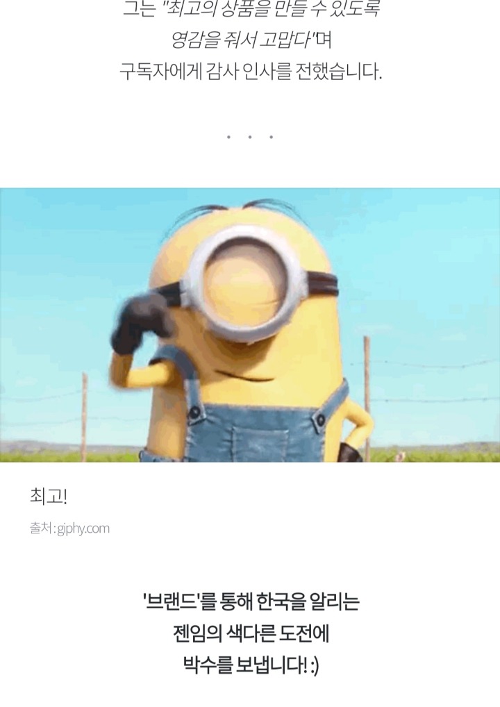 한국말로 외국 브랜드 이름 지은 미국 인기 유투버 | 인스티즈