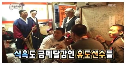 8년전 무한도전 박명수의 기습공격 | 인스티즈