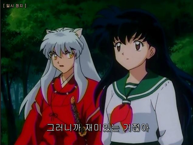 이누야샤속 캐릭터 키쿄우(금강)가 놓여진 상황을 조금이나마 이해해보기위해 쓰는 글 | 인스티즈