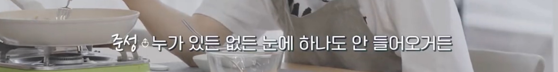 역대급으로 직진 중이라는 게이 연프.... gif | 인스티즈