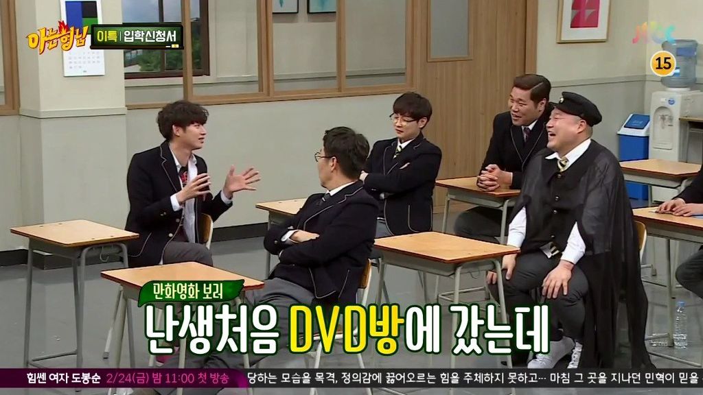 김희철 리즈시절 | 인스티즈