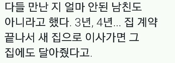 화재경보기를 위장한 몰래카메라 | 인스티즈