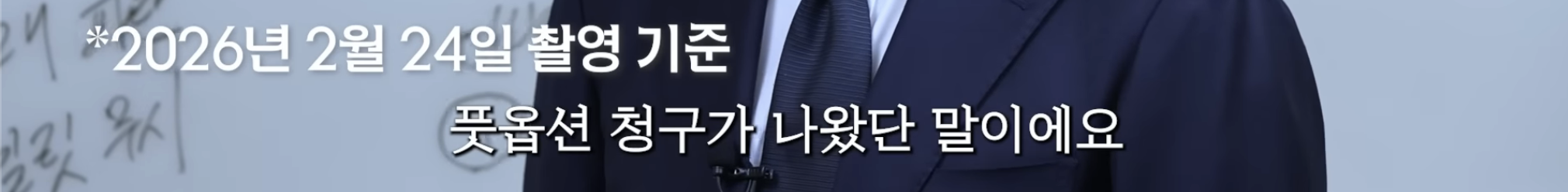 민희진 승소 맞혔던 변호사가 올린 다니엘vs어도어 재판 추측 | 인스티즈