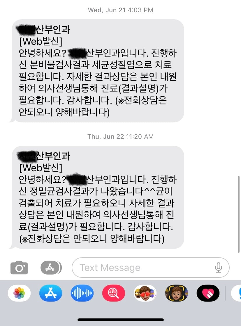 샤워하고 옷 화장실 안에서 입으면 질염 잘 걸리고 질염 걸리면 방광염 걸릴 확률도 높음 | 인스티즈