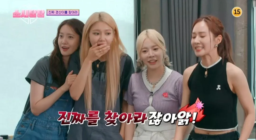 실시간 소시탐탐에 나온 헬로베이비 유근이와 경산이.jpg | 인스티즈