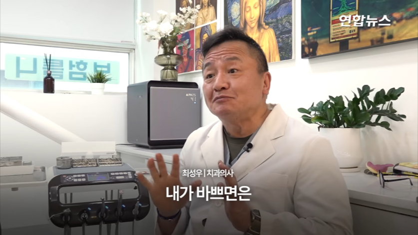 할머니 틀니 해달라고 온 학생이 5년뒤에 돌아옴(감동주의) | 인스티즈