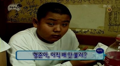 8년전 무한도전 박명수의 기습공격 | 인스티즈