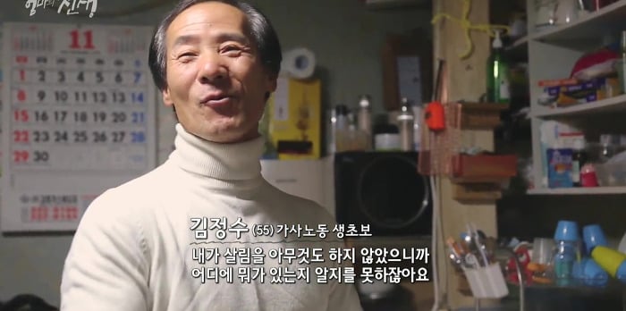 SBS 스페셜 엄마의 전쟁 흥부네 13남매 이야기(2) | 인스티즈