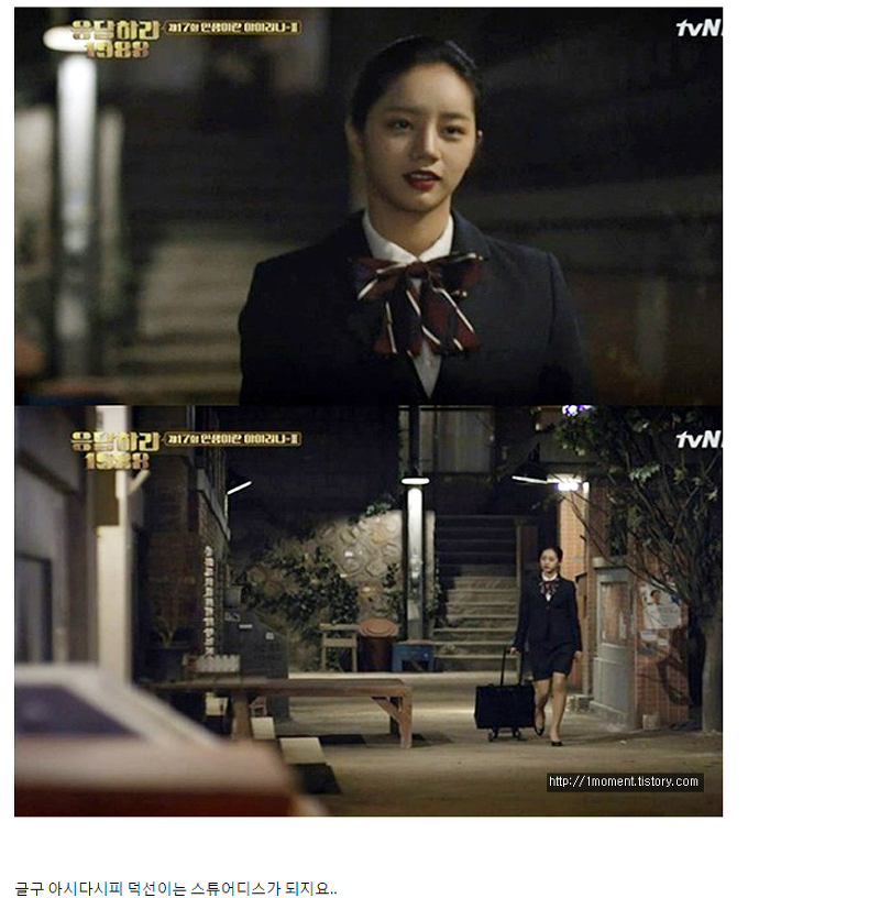 응답시리즈 신원호pd와 아다치 미츠루 | 인스티즈