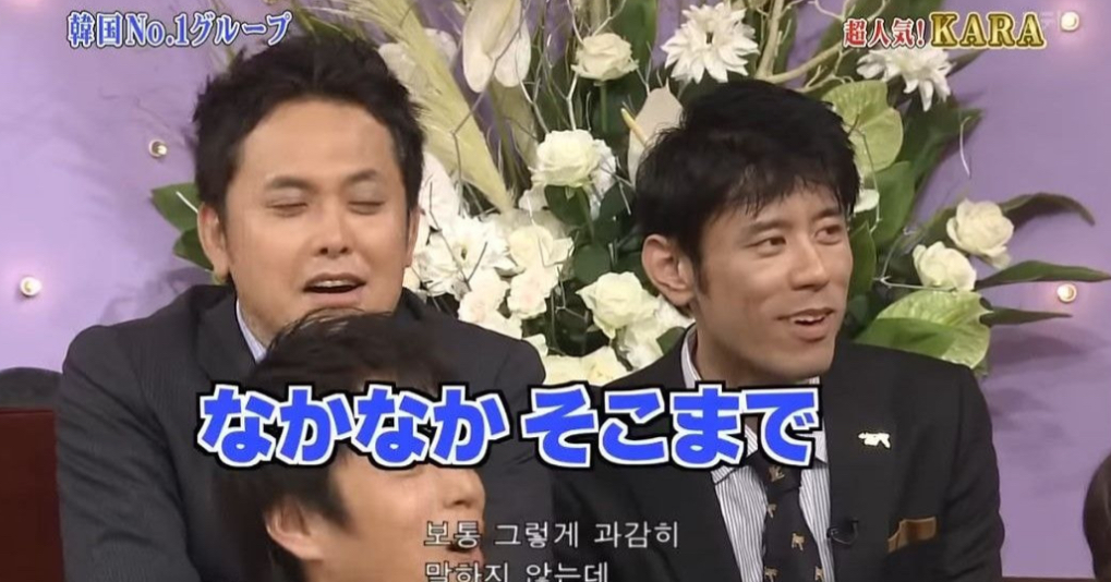 한일 양국에서 다 충격적이었던 박규리 캐릭터 | 인스티즈