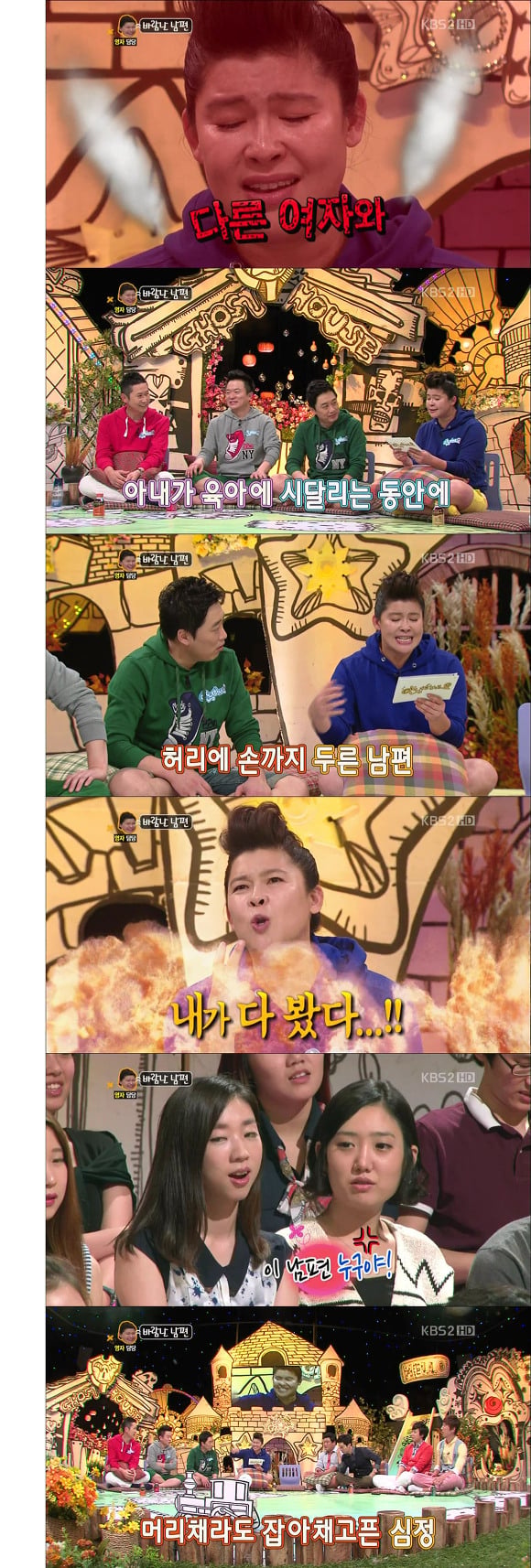 아내 나두고 처제랑 스킨십 허는 남편.jpg | 인스티즈