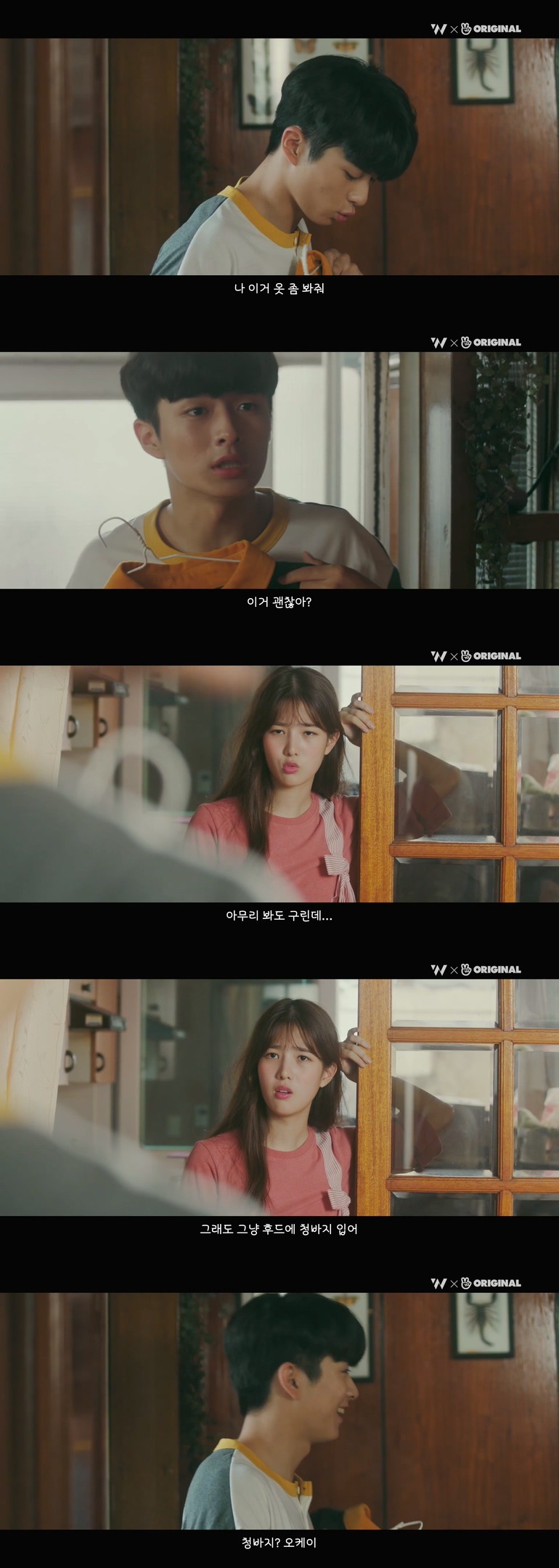 10년동안 제 친구를 짝사랑하고 있는 그녀한테..... 키스를 해버렸어요.jpg (스압) | 인스티즈