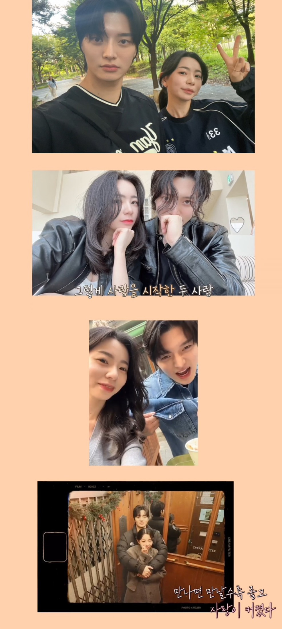 환승연애4너무 현실적인 이별이라 누구한테 공감되는지 거의 반반이라는 새로 공개된 X 커플 | 인스티즈