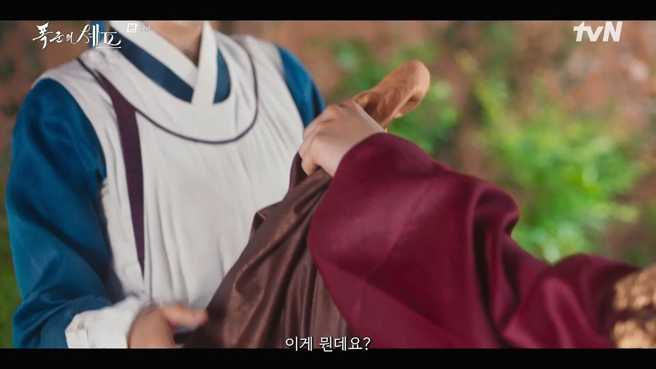 [폭군의셰프] 조선시대 왕의 "오다 주웠다" 시전.jpg | 인스티즈