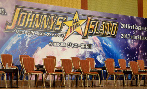 옆나라 일본 아이도루 쟈니스의 신기한 경영방식.jpg | 인스티즈