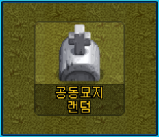 크아 맵 tmi | 인스티즈