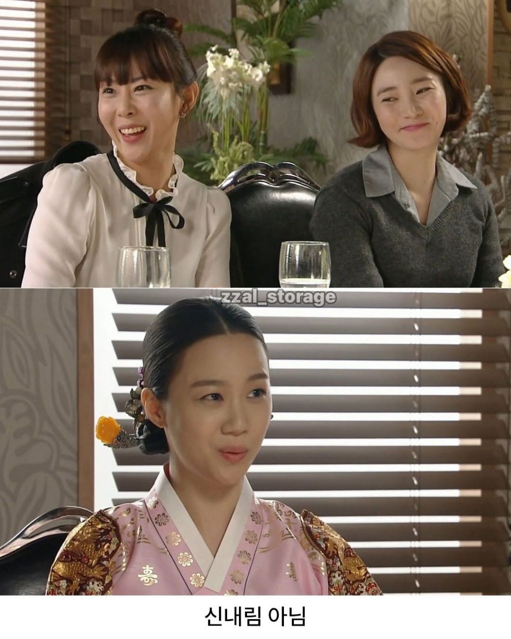 친구모임가서 재벌집에 시집간거 은근 티내는방법 | 인스티즈