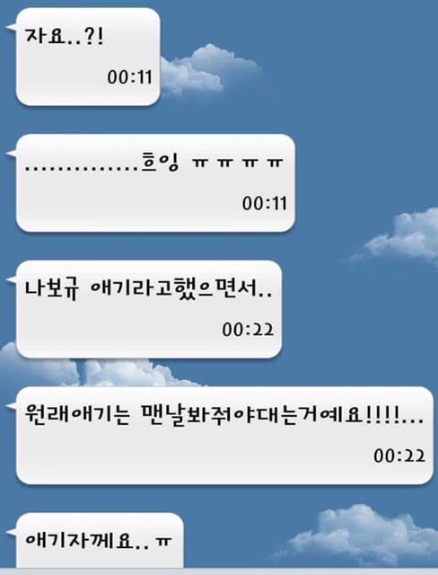 귀여운 연하 남자친구 | 인스티즈