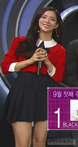 블랙핑크 지수 | 인스티즈