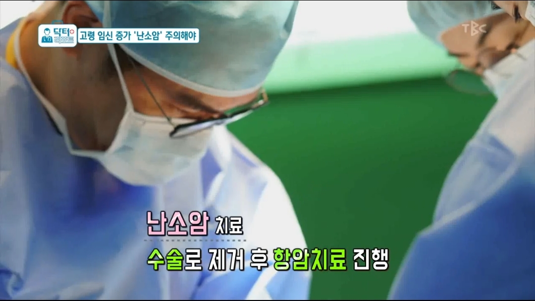 난소암이 무서운 이유.jpg | 인스티즈