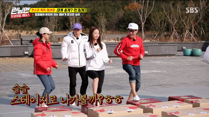 런닝맨 전소민.gif | 인스티즈