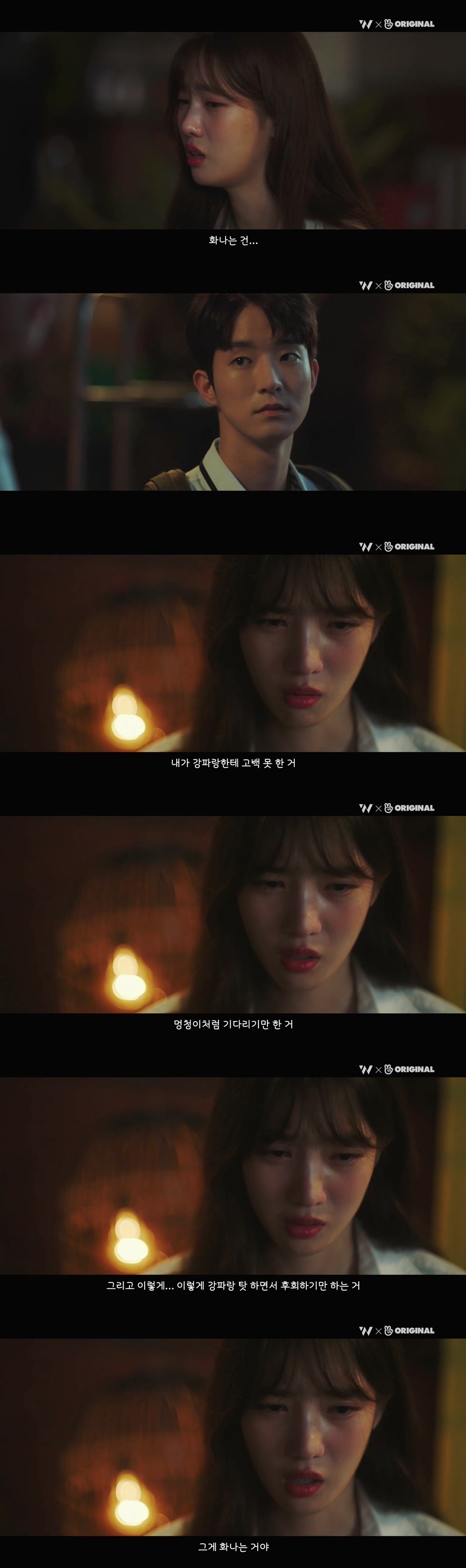 10년동안 제 친구를 짝사랑하고 있는 그녀한테..... 키스를 해버렸어요.jpg (스압) | 인스티즈