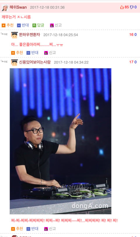 성관계시 가슴 애무하는 법.jpg | 인스티즈