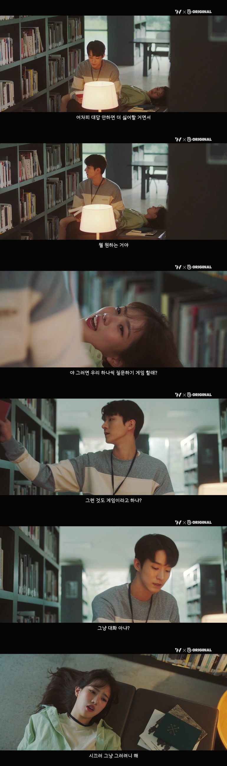 10년동안 제 친구를 짝사랑하고 있는 그녀한테..... 키스를 해버렸어요.jpg (스압) | 인스티즈