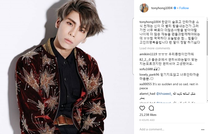 유명인사들의 샤이니 故김종현에 대한 추모들 | 인스티즈