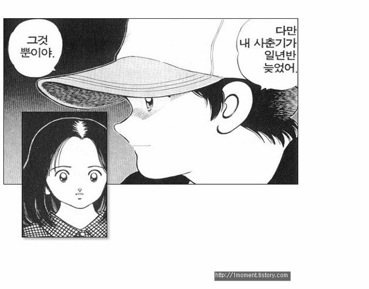 응답시리즈 신원호pd와 아다치 미츠루 | 인스티즈