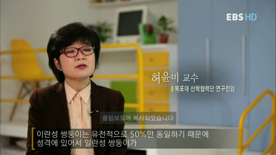 성격도 유전이다 | 인스티즈