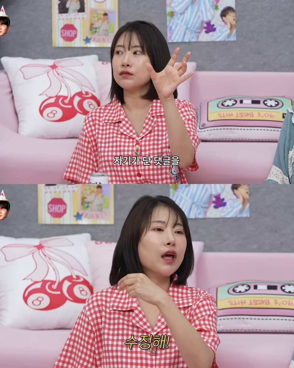 이세영이 경험한 최악의 악플러 | 인스티즈