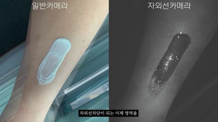 "이지워시 선크림"은 정말 1차세안 폼클렌징만으로 지워질까....jpg | 인스티즈