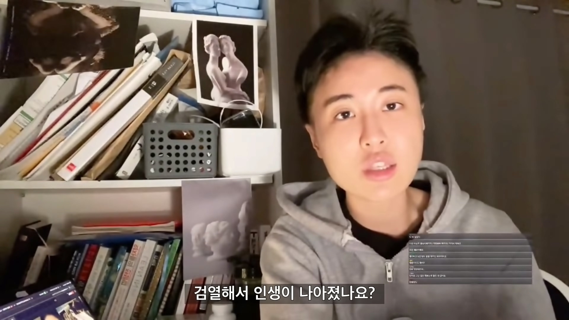 여자들이 자기검열을 멈춰야 하는 이유.jpg (feat. 팽킹가위) | 인스티즈
