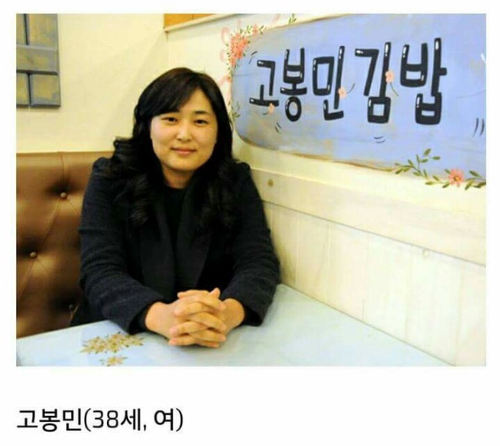 고봉민 김밥의 진실.JPG (소름주의) | 인스티즈