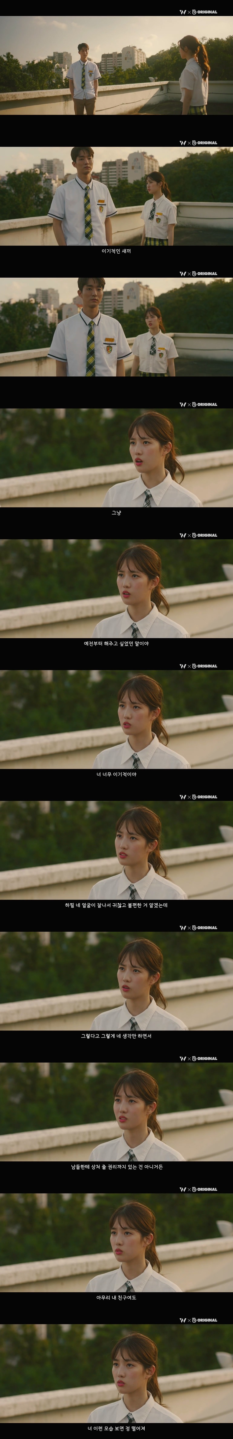 10년동안 제 친구를 짝사랑하고 있는 그녀한테..... 키스를 해버렸어요.jpg (스압) | 인스티즈