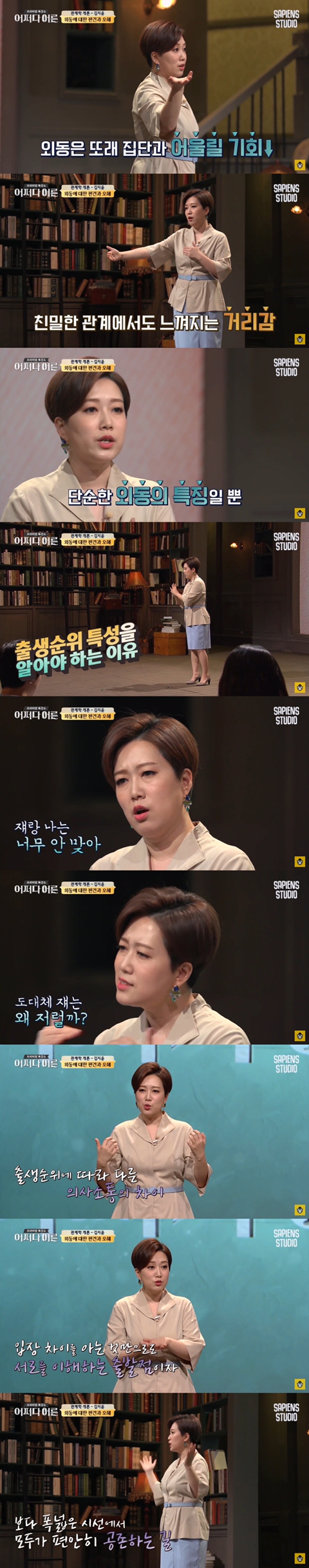 첫째, 둘째, 막내, 외동의 가장 보편적인 특성알기.jpg | 인스티즈