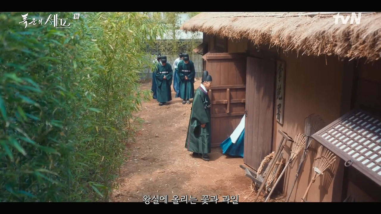 [폭군의셰프] 조선시대 왕의 "오다 주웠다" 시전.jpg | 인스티즈