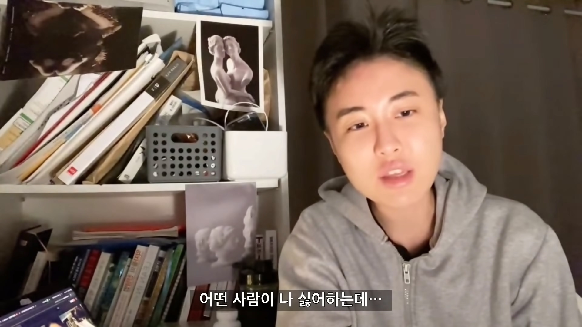 여자들이 자기검열을 멈춰야 하는 이유.jpg (feat. 팽킹가위) | 인스티즈