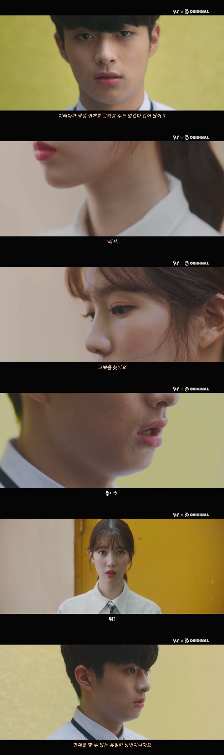 10년동안 제 친구를 짝사랑하고 있는 그녀한테..... 키스를 해버렸어요.jpg (스압) | 인스티즈