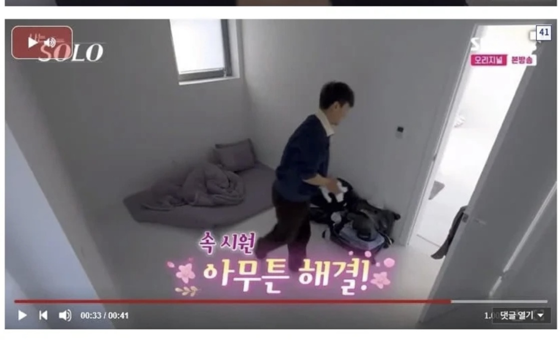 나솔 역사상 가장 기괴하고 무서운 장면 | 인스티즈