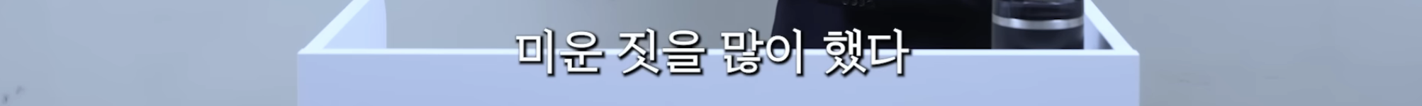 민희진 승소 맞혔던 변호사가 올린 다니엘vs어도어 재판 추측 | 인스티즈