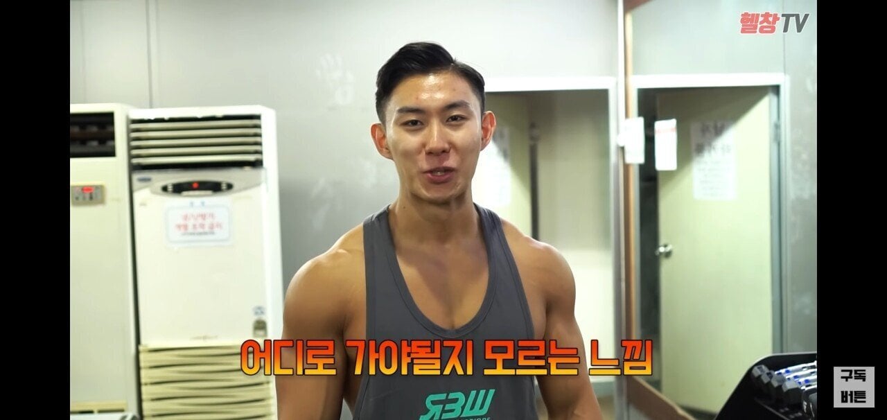 야동을 보면서 헬스를하면 발기가될까? .jpg | 인스티즈