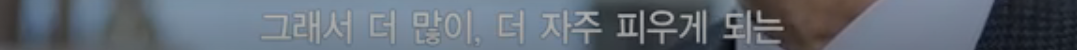 [충격] 전자담배는 충분히 해로움 | 인스티즈