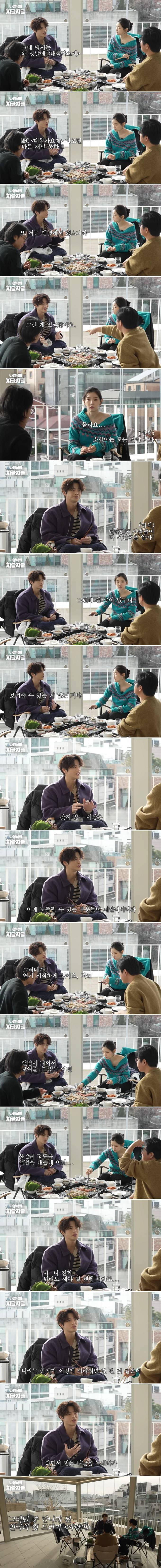 원래는 배우 생각 없었는데 좀 슬픈 이유로 배우생활 시작하게된 서인국.jpg | 인스티즈