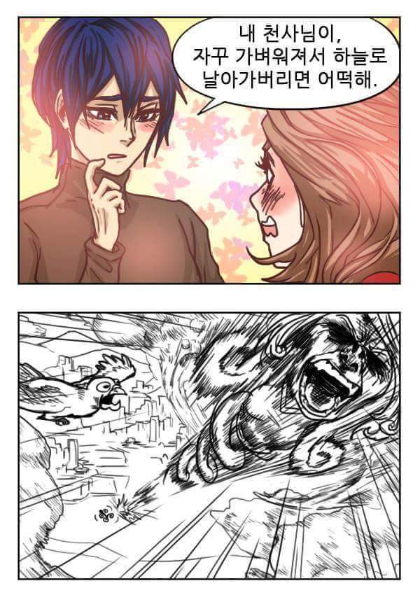 여자친구한테 써먹기 좋은 유머 | 인스티즈