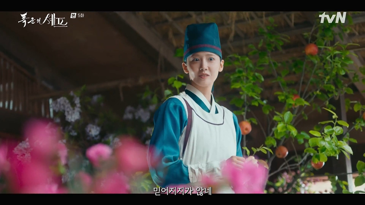 [폭군의셰프] 조선시대 왕의 "오다 주웠다" 시전.jpg | 인스티즈