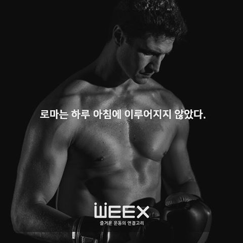 다이어트 자극 명언 | 인스티즈