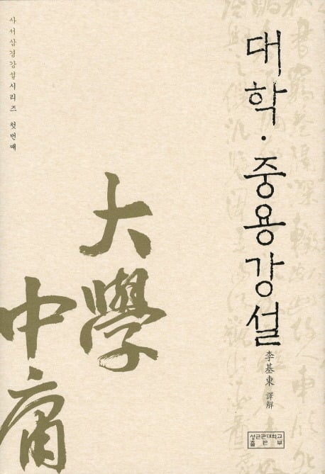 사고의 폭이 넓어지는 인문고전 50선 추천 | 인스티즈
